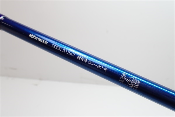 プロファイター潮　ＬＣ５０－２４０